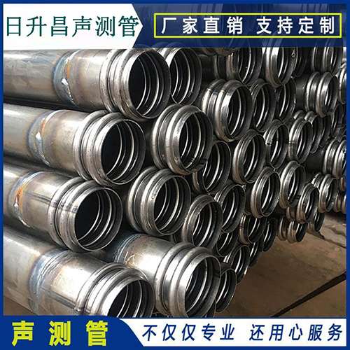灵山声测管是桥梁桩基检测专用检测管材