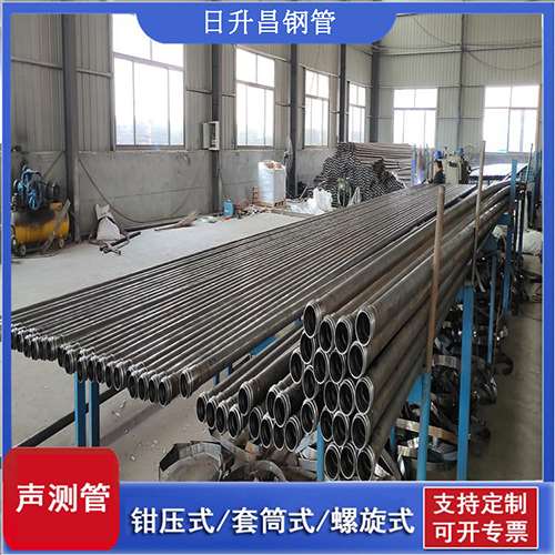灵山套筒式桩基声测管